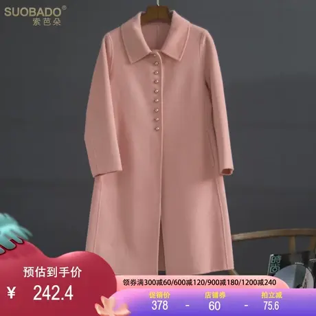 轻奢羊毛呢大衣2023秋冬中长款全澳毛双面呢羊绒女士外套纯色宽松商品大图