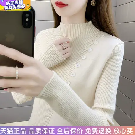 米白色毛衣女半高领针织衫弹力修身时尚上衣秋冬百搭打底衫女图片