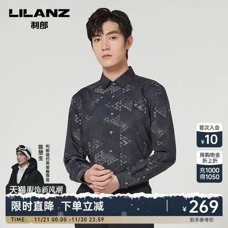 利郎官方 长袖衬衫男士满版印花2023秋季弹力修身商务休闲衬衣男商品大图