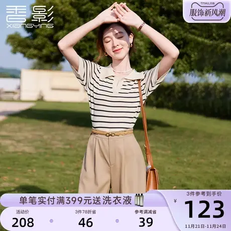 香影条纹polo薄款针织衫女短袖2023夏季新款套头t恤翻领正肩上衣图片