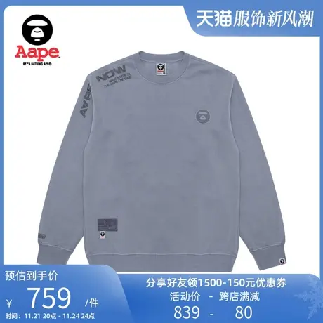 Aape旗舰店男装猿人徽章字母刺绣休闲薄绒圆领卫衣A307XXL商品大图
