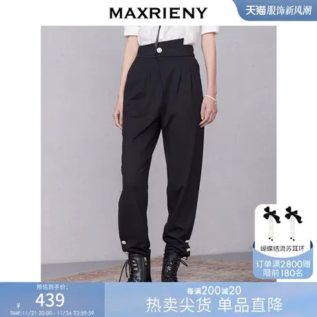 [买4免1]MAXRIENY黑色哈伦裤简约休闲裤宽松长裤子商品大图