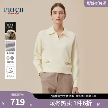 【绵羊毛】PRICH秋冬微宽松V字翻领罗纹一字袋长袖针织衫女图片
