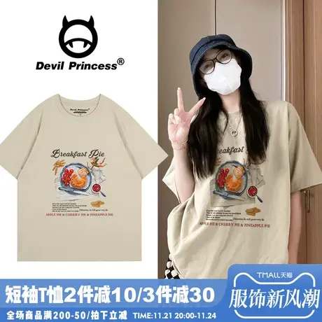 vintage复古风通勤百搭浅卡其色短袖女t恤小众超火正肩半袖上衣潮商品大图