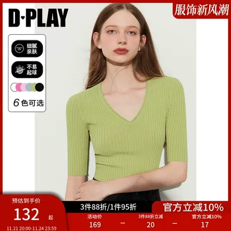 DPLAY夏新初芽草绿冰爽显瘦短款V领中袖修身针织套头小衫商品大图