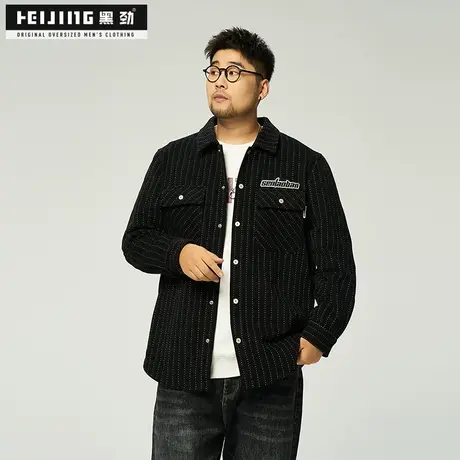 黑劲大码工装外套男装秋季加肥加大潮流胖子帅气条纹轻奢小香夹克商品大图