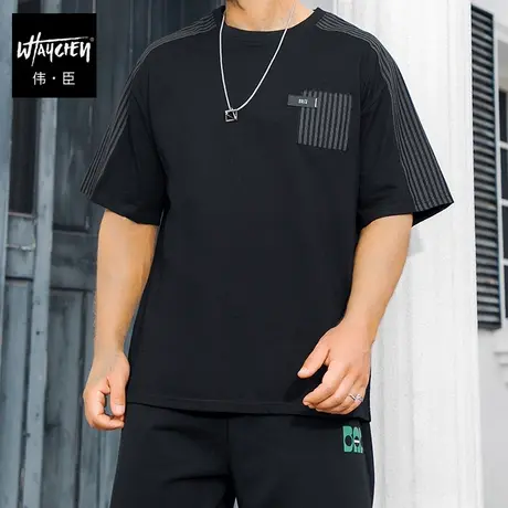 伟臣潮牌大码男装夏季新品短袖T恤胖子加肥加大纯棉圆领拼接体恤商品大图