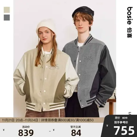 【商场同款】bosie春季新款夹克男情侣拼接大廓型夹棉棒球服外套商品大图