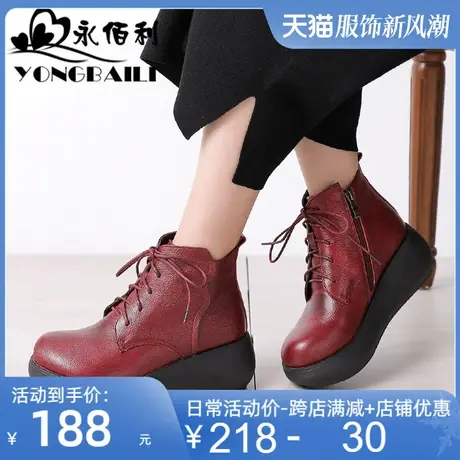 2025冬季新款系带真皮加绒保暖短靴女羊皮厚底高跟松糕女皮鞋棉靴商品大图