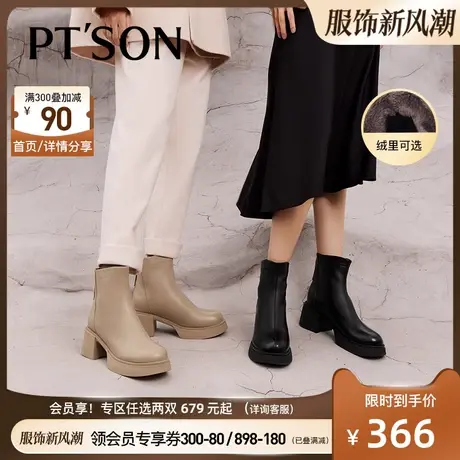 甜不溜同款百田森保暖加绒羊毛里短靴女秋冬粗跟厚底真皮时装靴商品大图