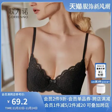 黑色蕾丝内衣女纯欲小胸性感法式聚拢夏季上托薄款钢圈三角文胸罩商品大图