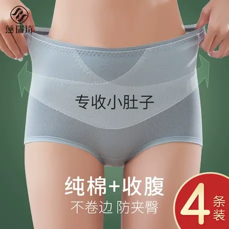 收腹内裤女纯棉产后强力收小肚子夏季束腰提臀高腰塑形塑身收小腹商品大图
