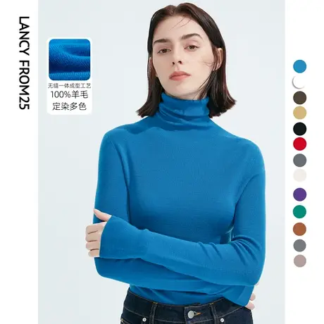 【明星同款】朗姿气质纯羊毛修身内搭气质高领秋冬季新款毛针织衫图片