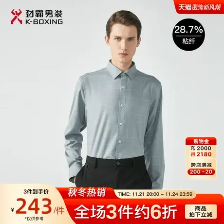 劲霸男装男士衬衣秋季新品经典格纹易打理爸爸装长袖衬衫男正品图片