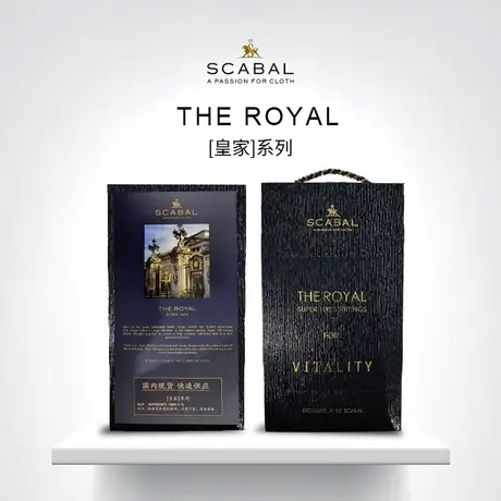 报喜鸟西服定制世佳宝皇家系列进口面料高奢男士西服套装量身定做图片