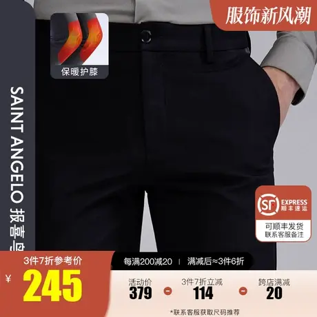 报喜鸟2022冬季新款男商务时尚修身休闲裤黑色长裤护膝裤青年潮流商品大图