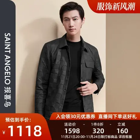 报喜鸟品牌冬季新品男时尚休闲格子保暖棉衣潮流黑色单排扣外套男图片