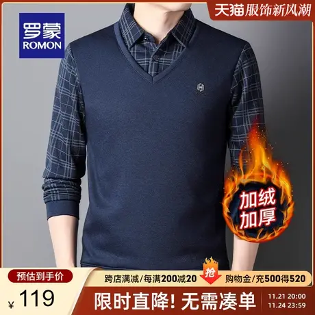 【加绒保暖】罗蒙男士假两件针织衫2023秋冬新款商务简约加厚毛衣商品大图