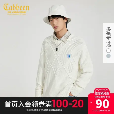 Cabbeen卡宾男装休闲圆领长袖线衫潮流简约拼接H毛衣商品大图