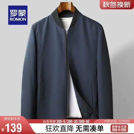 罗蒙男士纯色夹克衫2024春季新款干部装棒球领外套宽松百搭爸爸装图片