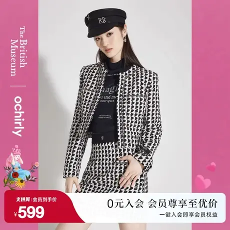 大英爱丽丝 欧时力小香风外套女 新款秋冬短款上衣提花法式时尚图片