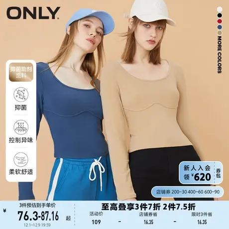 ONLY奥莱夏季设计感抑菌修身长袖打底衫T恤女商品大图