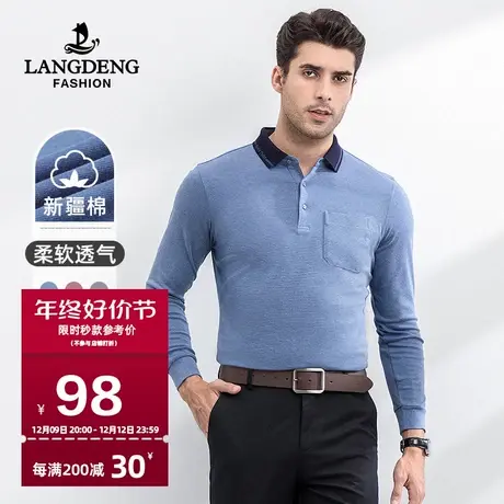 浪登男士长袖纯棉T恤2024春季新款亲肤上衣百搭翻领POLO衫男图片