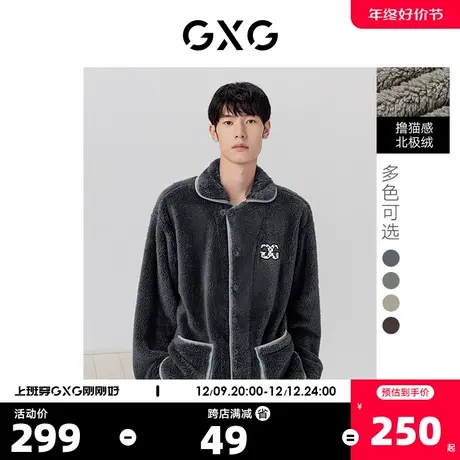 GXG奥莱 22年情侣睡衣套装北极绒加厚可外穿保暖家居服男冬新品商品大图