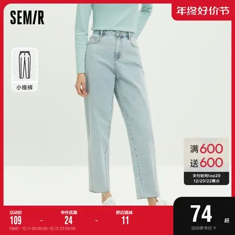 森马牛仔裤女纯棉做旧长裤2022春季新款毛边锥形裤女生港风显腿长图片