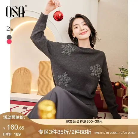 OSA欧莎复古红色雪花提花针织衫软糯毛衣女秋冬季2023年新款上衣图片