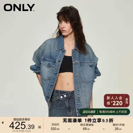 ONLY奥莱夏季简约休闲精致刺绣牛仔宽松外套女图片