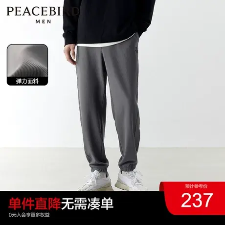 太平鸟男装 秋季宽松弹力休闲裤男字母刺绣休闲束脚裤潮流运动裤图片