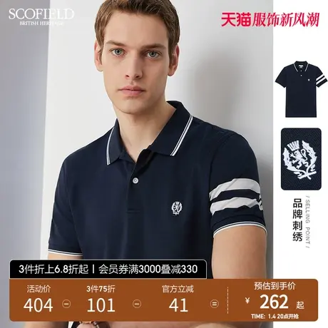 SCOFIELD 男短袖polo衫男夏季薄休闲半袖潮黑色条纹polo t恤男图片