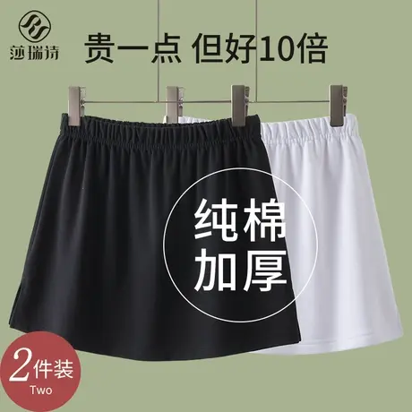 屁帘下摆冬季卫衣打底神器纯棉内搭叠穿春秋百搭遮屁股大码半身裙商品大图