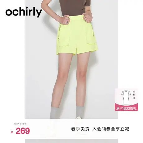【新降】欧时力 高腰短裤2023新款夏装裤子休闲潮流工装运动风商品大图