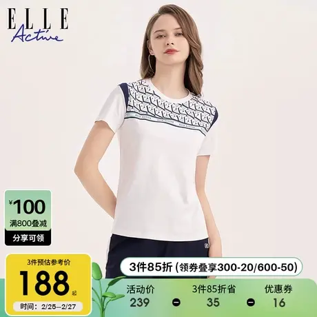 ELLE Active别致印花圆领t恤女夏季新款2024正肩纯棉小众短袖上衣商品大图