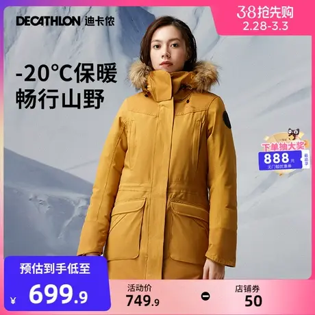 迪卡侬棉服女冬外套中长款棉袄秋防风加厚潮工装大码棉衣宽松ODT3商品大图