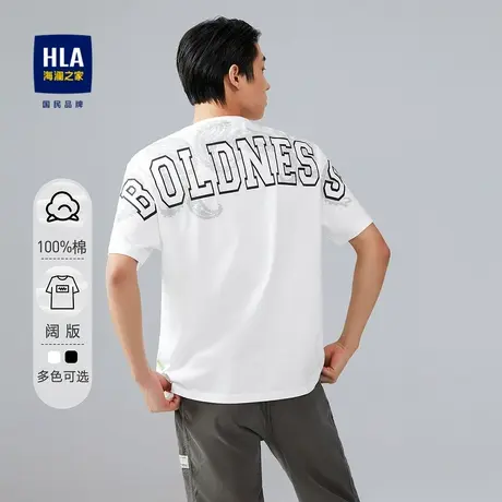 【呼呼专享】HLA/海澜之家阔版宽松短袖T恤经典圆领纯棉胸前口袋图片
