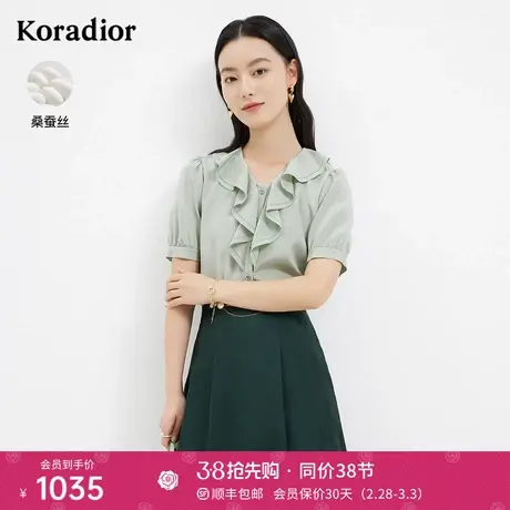 珂莱蒂尔真丝通勤衬衫女短袖设计感气质桑蚕丝上衣v领小衫新款图片