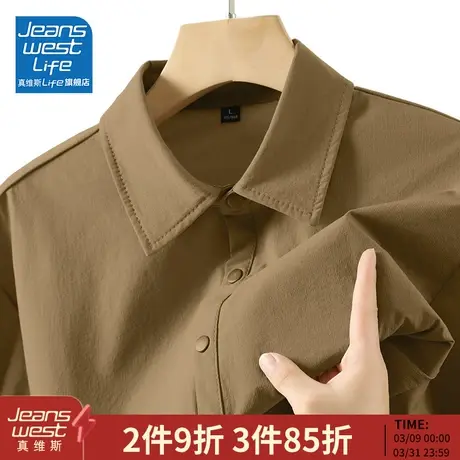 真维斯LIFE美式polo衫男长袖春秋重磅潮牌翻领衬衫男士休闲衬衣M图片