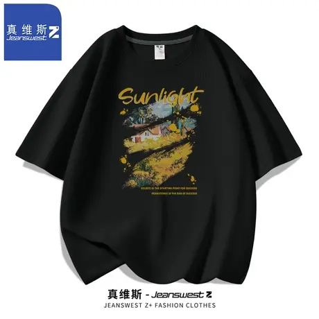 真维斯Z+华夫格短袖T恤男夏季新款美式高街宽松上衣百搭内搭体恤H图片