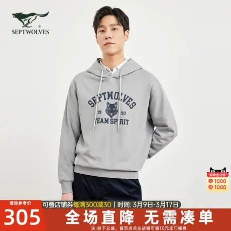 七匹狼狼族生活狼头字母连帽卫衣休闲春秋季舒适时尚运动男士上衣商品大图