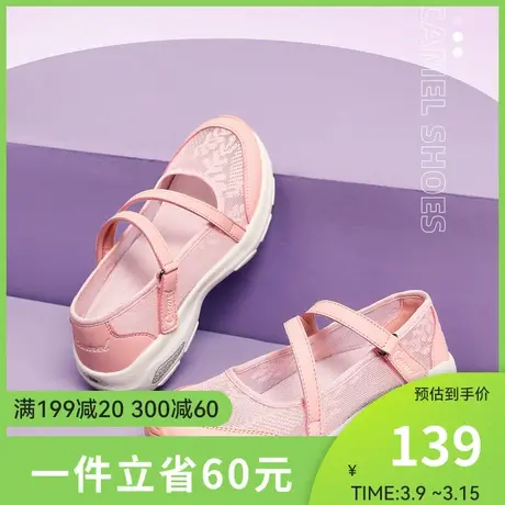 骆驼妈妈鞋透气网面运动鞋子女夏季软底单鞋女休闲舒适健步鞋商品大图