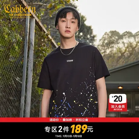 Cabbeen卡宾男装印花T恤夏新款字母爱心休闲黑色短商品大图