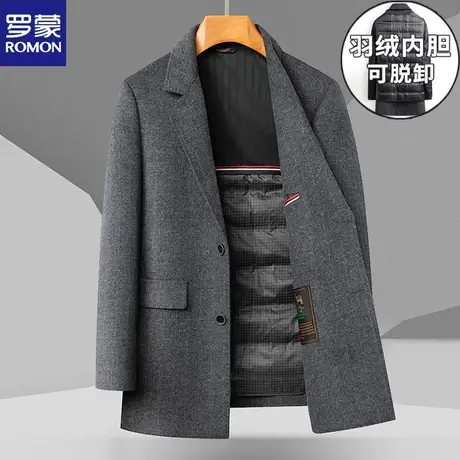 罗蒙中长款羊毛呢子大衣男商务休闲加厚羽绒内胆双面呢冬季外套图片