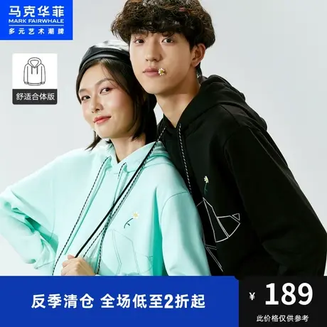 马克华菲outlets卫衣男时尚春潮牌宽松刺绣情侣款连帽卫衣商品大图