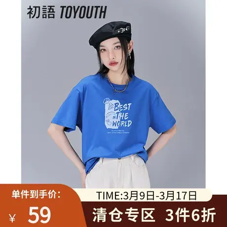 TOYOUTH初语纯棉T恤女2023夏季新款水果字母印花克莱因蓝圆领上衣商品大图