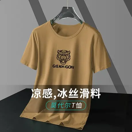 莫代尔短袖t恤男装2023新款冰丝速干凉感夏季半袖虎头印花上衣服商品大图