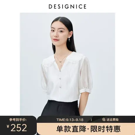 商场同款迪赛尼斯醋酸衬衣2023夏装新款泡泡袖清短袖白色衬衫女商品大图