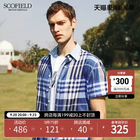 SCOFIELD男士短袖衬衫男夏季半袖上衣新疆棉格子衬衣男短袖上衣商品大图